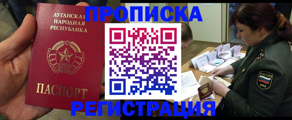 пропишу в квартире в Новоульяновске