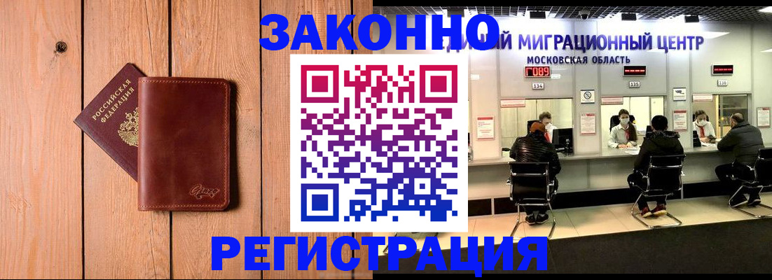 регистрация для школы в Новоульяновске